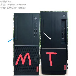 联想扬天M6600K T3900D光驱挡板