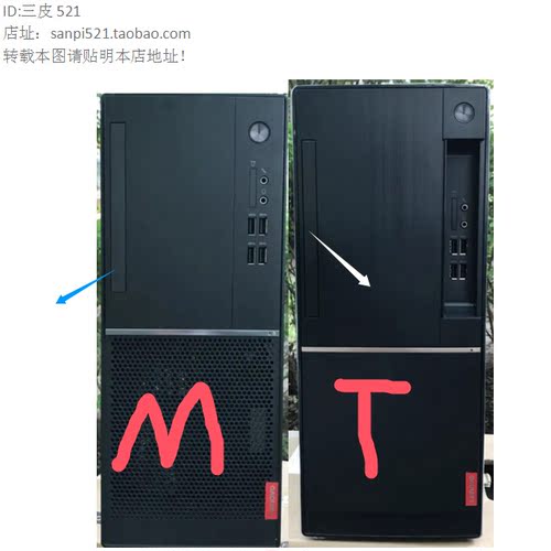 联想扬天T3900D光驱挡板