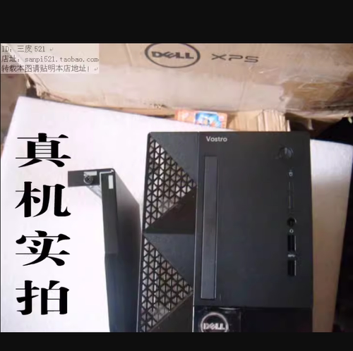 dell戴尔机箱挡板Vostro光驱挡板V3660 V3669 V3668 V3667