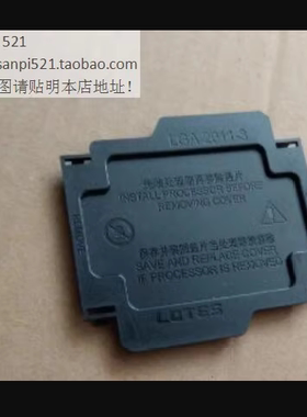 Dell戴尔联想惠普LOTES富士康LGA2011-3保护盖v3主板cpu壳HP X99