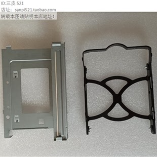 P360开天M90H固态3.5寸硬盘架SSD M960T 联想托架支架T4900 M940T