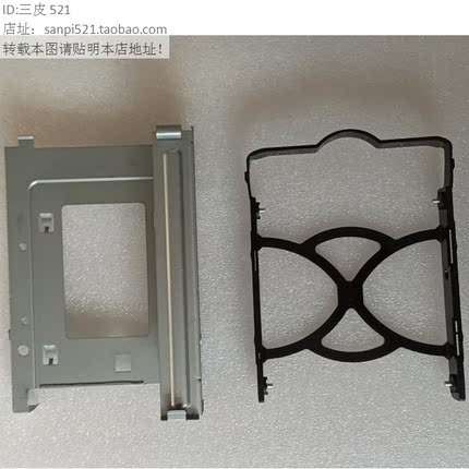 联想托架支架T4900 M940T M960T P360开天M90H固态3.5寸硬盘架SSD