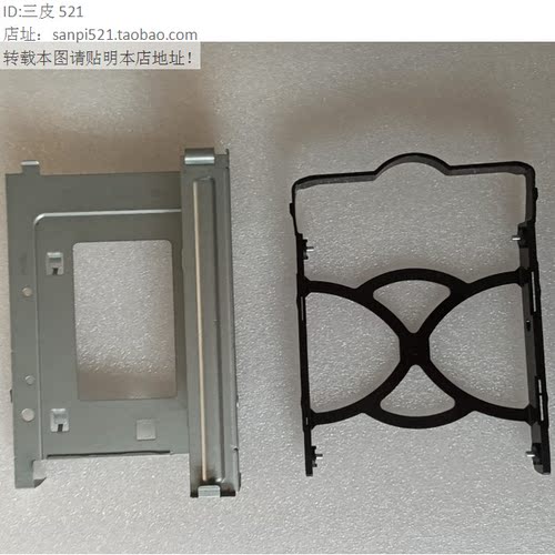 联想托架支架T4900 M940T M960T P360开天M90H固态3.5寸硬盘架SSD