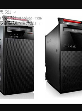 联想光驱挡板扬天M4220 M4200 M4210 M2201 M6410F M6420F M6820F