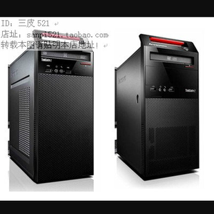 M2200 M7100 T4900V M4800 赔本冲冠@联想扬天光驱挡板M4600