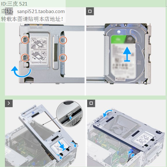 DELL戴尔3.5硬盘架ECT QCT FCS ECS QCS QVS 1260 1250托架供电线