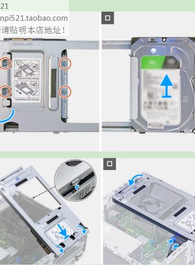 DELL戴尔3.5硬盘架ECT QCT FCS ECS QCS QVS 1260 1250托架供电线