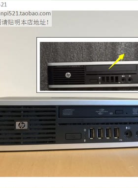 惠普hp Elite 8000 8200 8300 USFF迷你USDT光驱挡板超薄小机箱