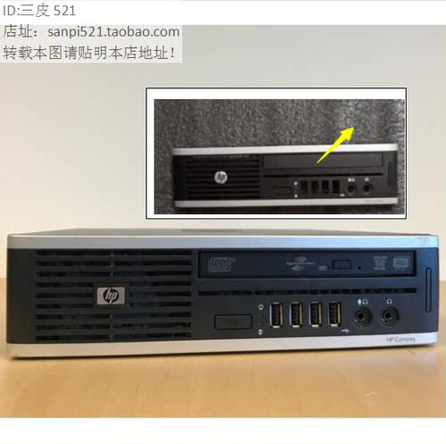 惠普hp Elite 8000 8200 8300 USFF迷你USDT光驱挡板超薄小机箱
