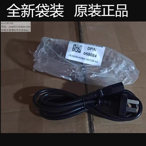 DELL戴尔R940 R930 R920 R740 R730 R640 R630服务器电源线055084