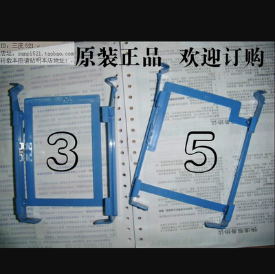 dell戴尔硬盘架T110 310 320 T410 xps430 T3500 T7500 T7400 690