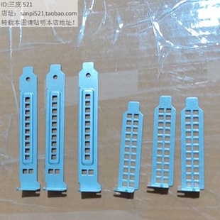 DELL台式机PCI显卡挡板3080挡条电脑机箱OptiPlex 3040 5040 7040