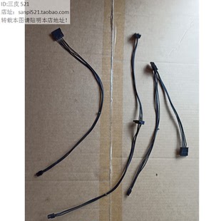 M630 M530 M660硬盘供电线M730电源SSD双SATA小4P M433 联想M430