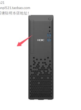 华三H3C X500S X500H x5-020s 030s G2 X700S D5-030S光驱挡板