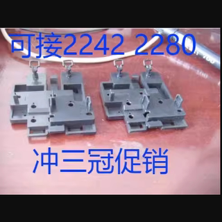 联想扬天M2固态硬盘架ssd托架M.2支架M2601K M4601K T4900D B360