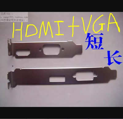 联想机箱挡板VGA显卡HDMI挡片