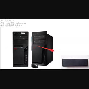 联想IBM开天ThinkCentre软驱挡板惠普8200 8300软驱板3.5寸