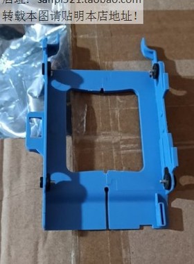 戴尔DELL MFF 微型机TRWF0 2.5硬盘架3060M 5060M 7060M JMYPN