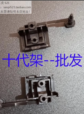 适用于联想M2固态2242硬盘架Q470托架M.2支架T4900K M4000十代M80
