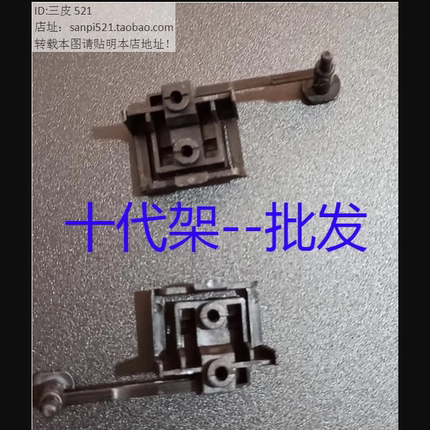 适用于联想M2固态2242硬盘架Q470托架M.2支架T4900K M4000十代M80