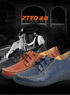 ZTTO追途头层牛皮春秋日常休闲