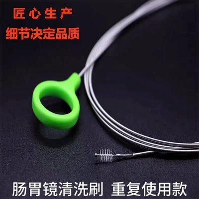 不锈钢医用内窥镜清洁工具重复用