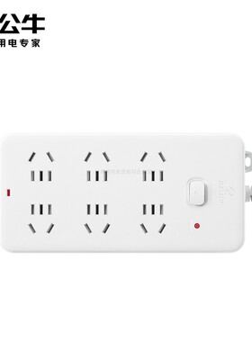 公牛6位多孔插线板家用1.8m3m5m10m过载保护接线板转换器GN-109K