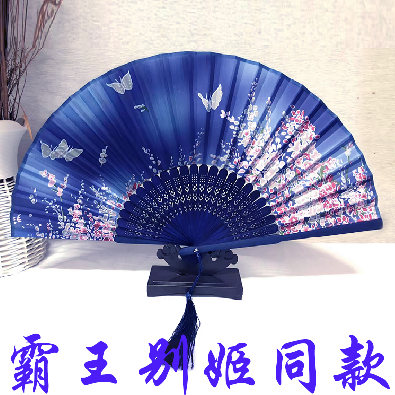 霸王别姬同款扇子中国古风男女
