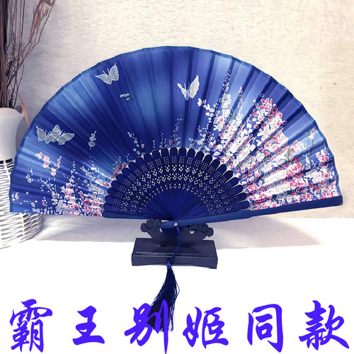 霸王别姬同款扇子中国古风男女