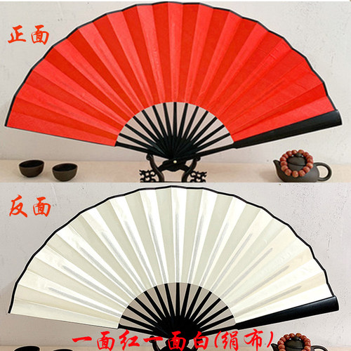 寄明月马面裙舞蹈绢布折扇子定制