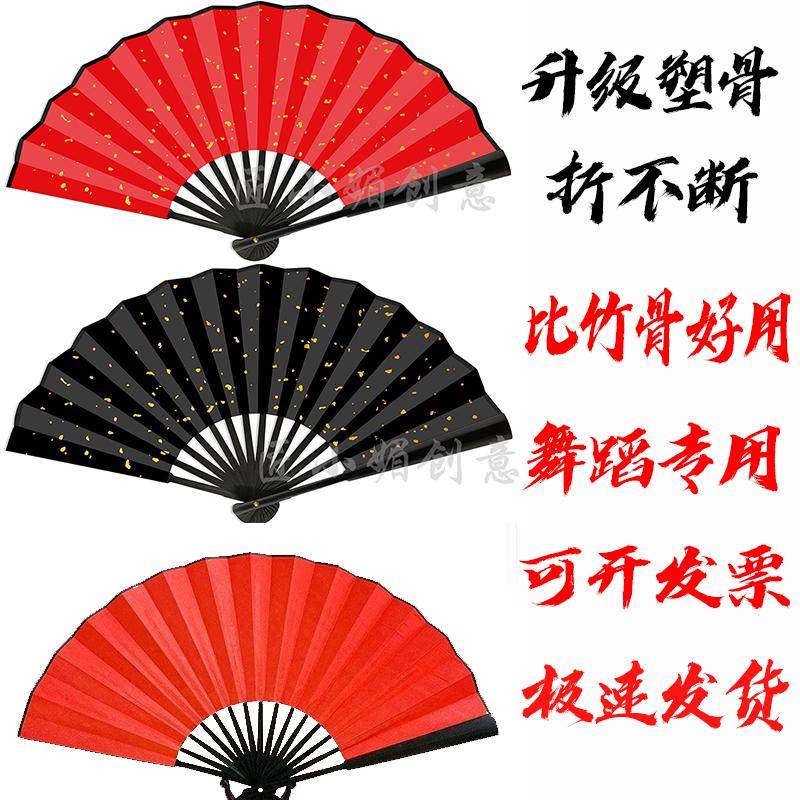 洒金红黑绢布舞蹈折扇