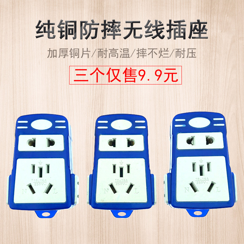 不带线排插插座10A插线板纯铜片接线板耐摔无线工地用插座拖线板|ruв категории электронный/электрик, коммутационная панель/пробка, коммутационная панель - от Buy2taobao.com для оказания профессиональной услуги покупки агента Taobao