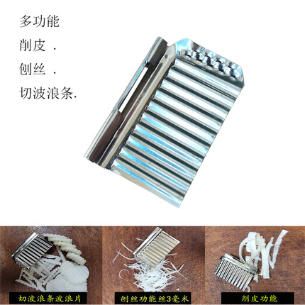削皮刀刮皮刀狼牙刀具波浪条刀切土豆用神器切条刀土豆丝买一送一