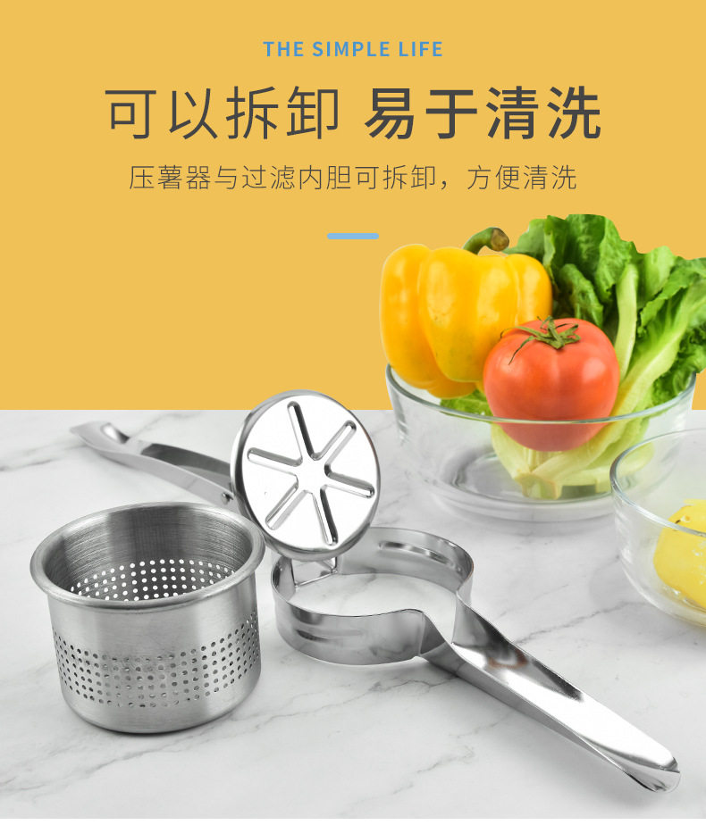 压油器挤水器蔬菜挤油器饺子馅脱水器压汁器不锈钢土豆泥器压薯器