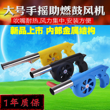鼓风机枪式木炭专用电池包邮