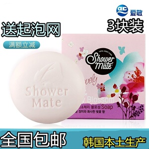 韩国进口爱敬樱花香皂玫瑰精华香水皂洗脸手洗澡沐浴润肤保湿