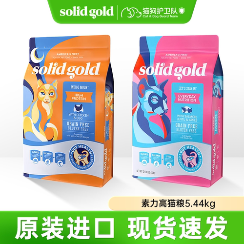 素每日营养猫粮生鲜美毛鸡肉