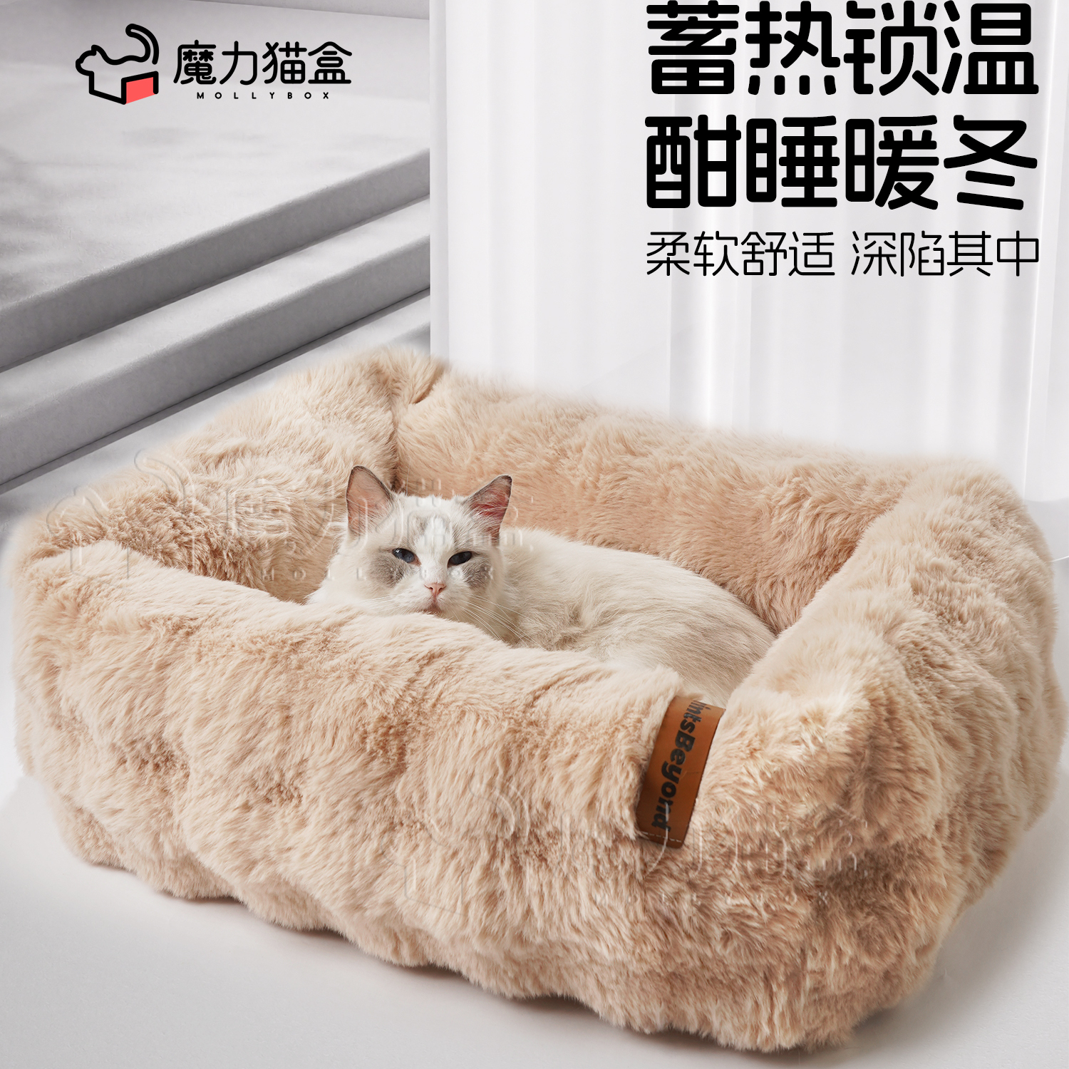 冬季保暖半封闭式可拆洗猫窝