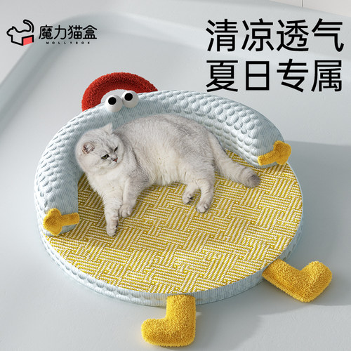 冰豆豆凉席猫窝夏季透气冰垫凉垫