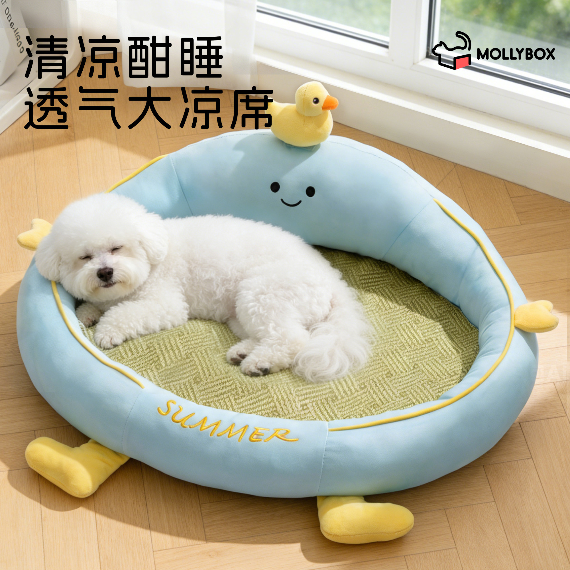狗窝四季通用新式夏季小型犬藤编凉席可拆洗狗狗睡窝比熊睡觉冰窝