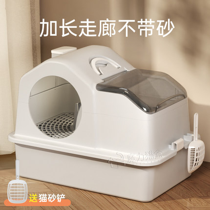 猫砂盆走廊式全封闭防外溅除臭猫沙回廊特大猫咪屎盆超大号猫厕所
