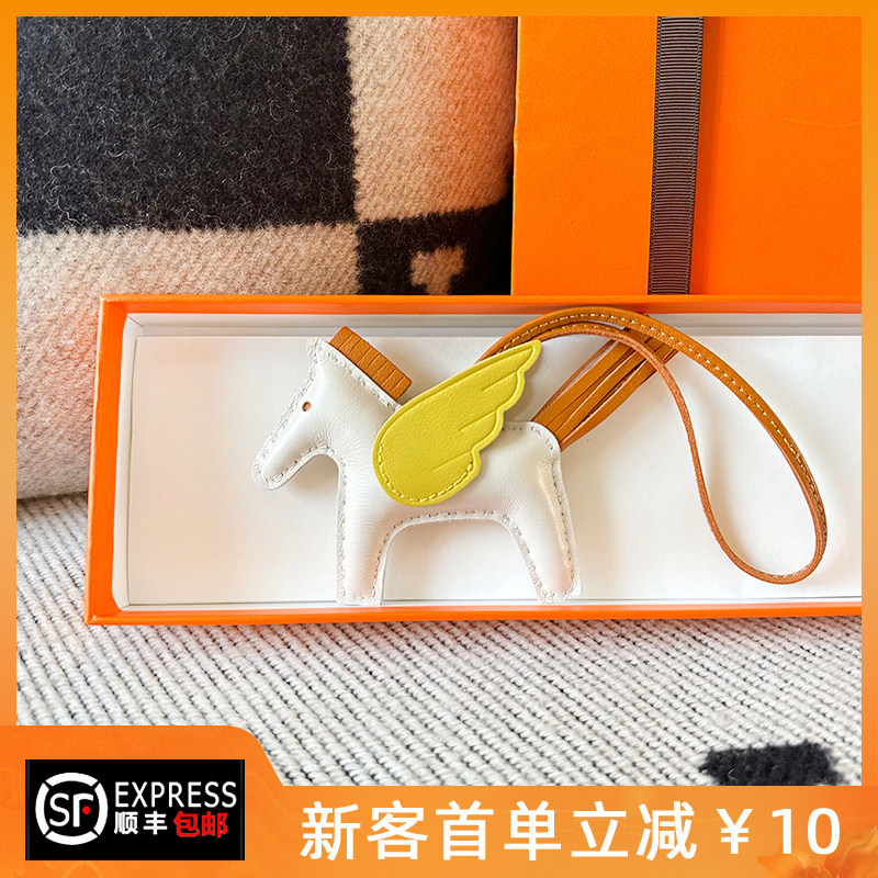 适用于爱马仕包包小马挂件2024新款羊皮小飞马挂饰汽车挂件钥匙扣