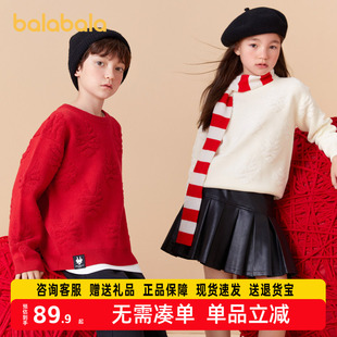 针织洋气上衣 女儿童圆领红色新年季 巴拉巴拉男童毛衣2024春装 新款