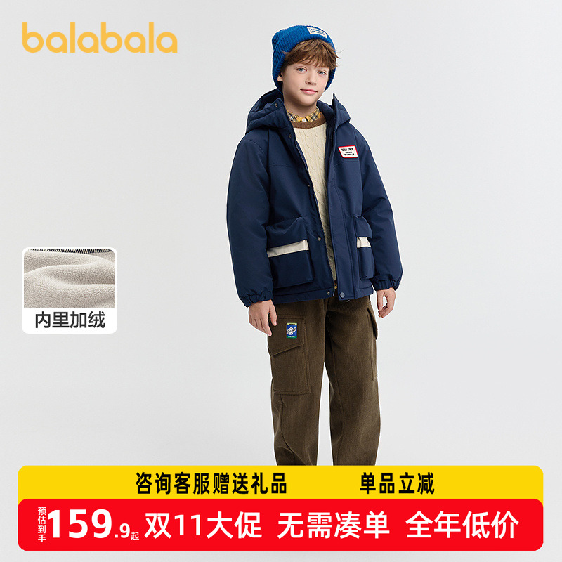 巴拉巴拉balaOne童装儿童裤子男童加绒长裤2025冬装新款工装裤潮