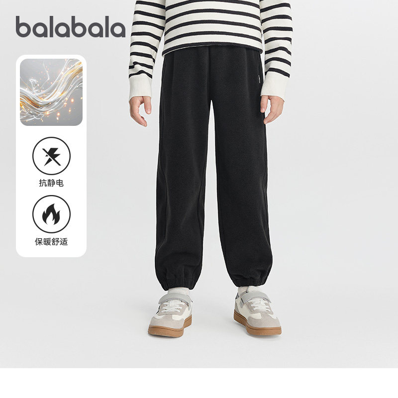 巴拉巴拉balaOne童装儿童裤子2025冬装新款男童女童防静电摇粒绒,童装/婴儿装/亲子装,运动裤卫裤,淘宝优惠券,粉丝福利购,淘宝优惠卷