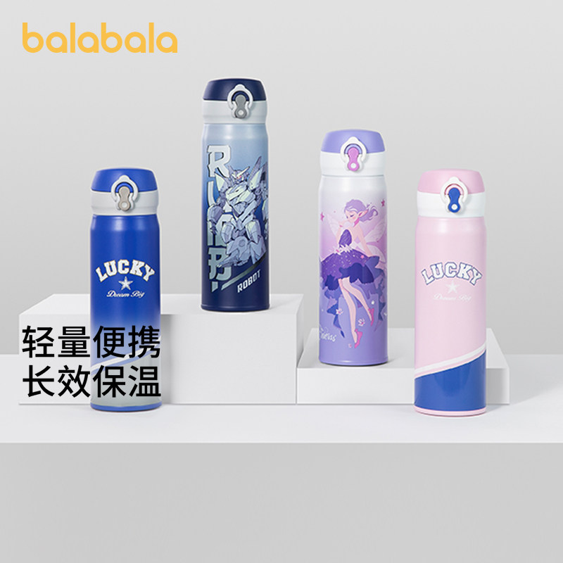 巴拉巴拉儿童保温杯男童女童2025新款水壶316学生上学用杯子水杯,婴童用品,儿童水杯,淘宝优惠券,粉丝福利购,淘宝优惠卷