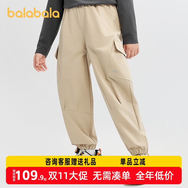 巴拉巴拉balaOne童装儿童裤子男童长裤2025秋新款休闲束脚裤耐磨