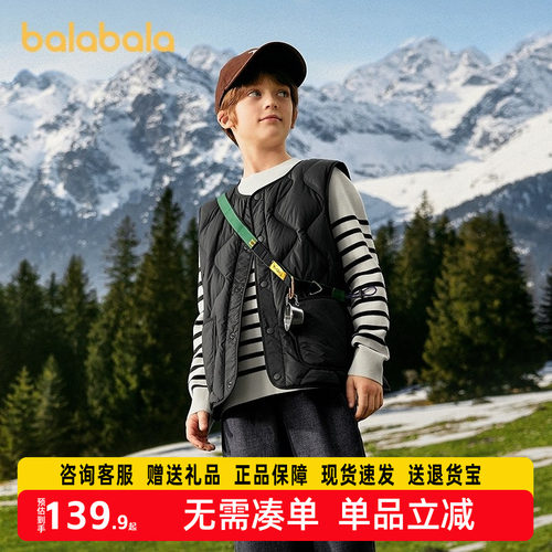 巴拉巴拉balaOne儿童马甲女童男童轻薄外套上衣新款童装2025冬装