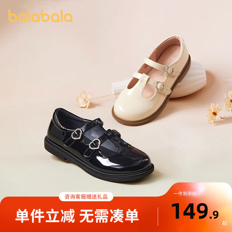 巴拉巴拉童鞋女童公主鞋2025新款秋季软底表演鞋亮面小皮鞋魔术贴