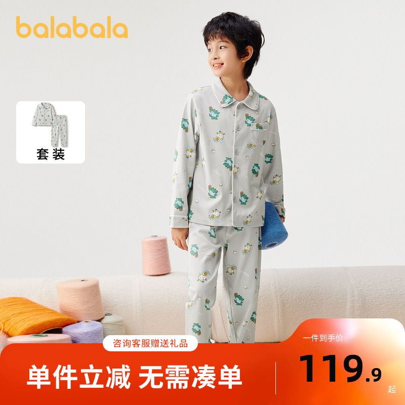 巴拉巴拉家居服套装男童女童睡衣